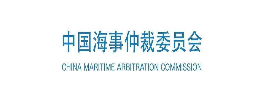 海仲委秘書局2024年度其他社會招聘人員公開招聘擬聘用人員公示信息表